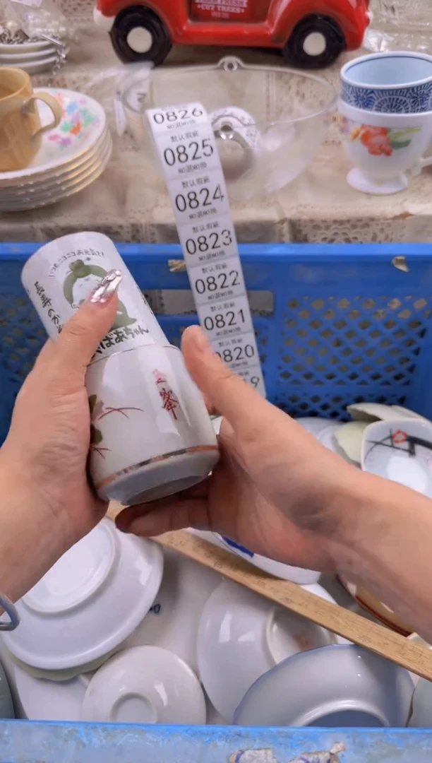 819默认微瑕，满20元包邮