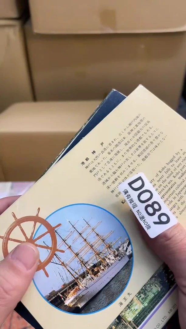 C****️同言瓷器海外甄选089