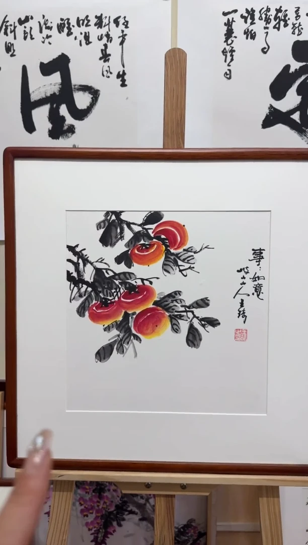 【闪购商品】国画柿柿如意-王琦-50*50带框作品