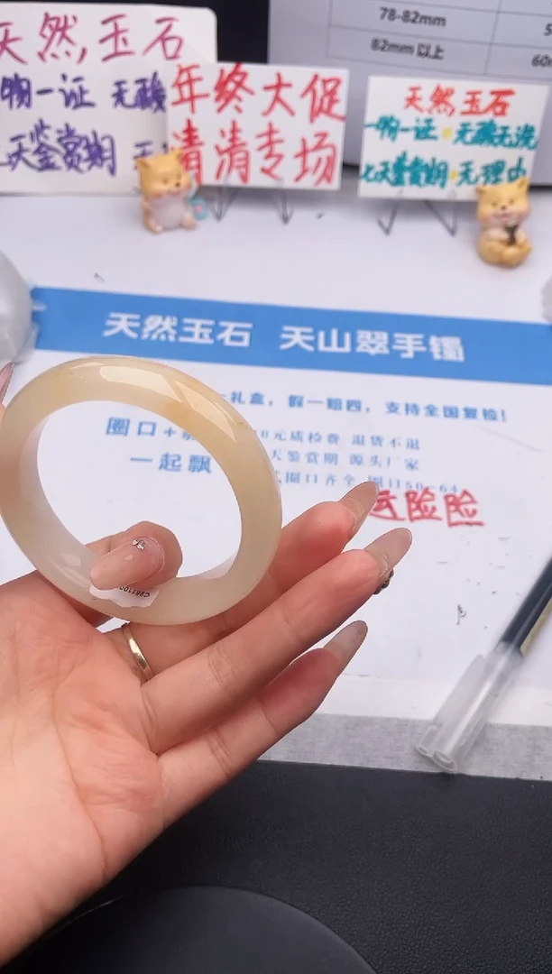 未镶嵌手镯石英质玉z167-HHB54+