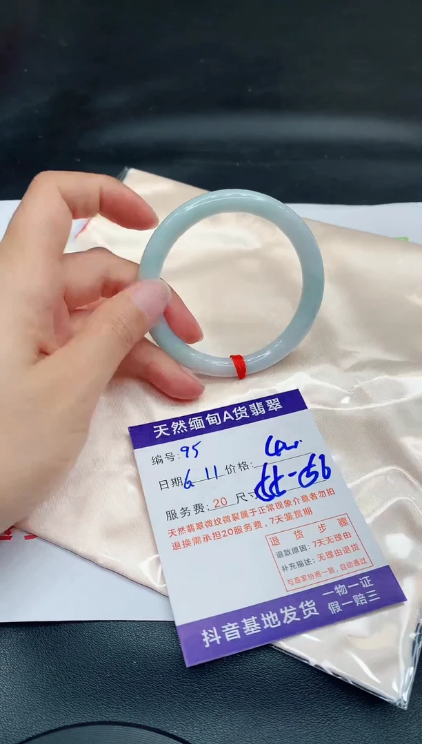 翡翠手镯未镶嵌11111111