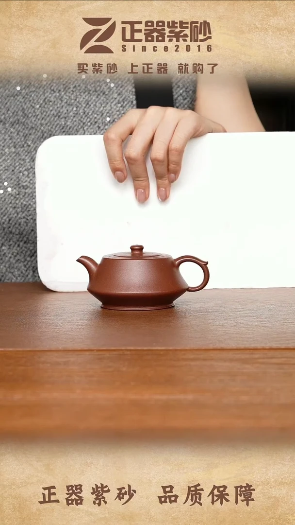 茶壶紫砂孙宇浩老师 柱础 底槽清170cc