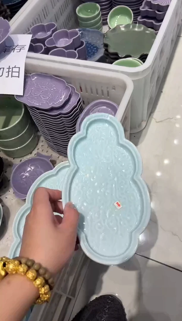 瓷片微瑕商品，介意勿拍