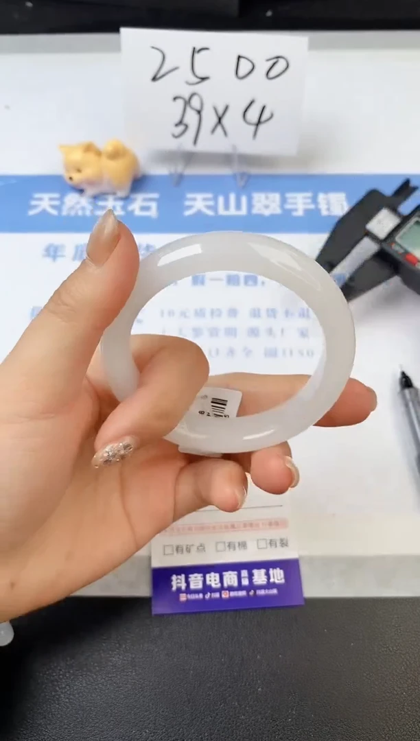 【闪购商品】石英质玉手镯未镶嵌s144-B-53.2