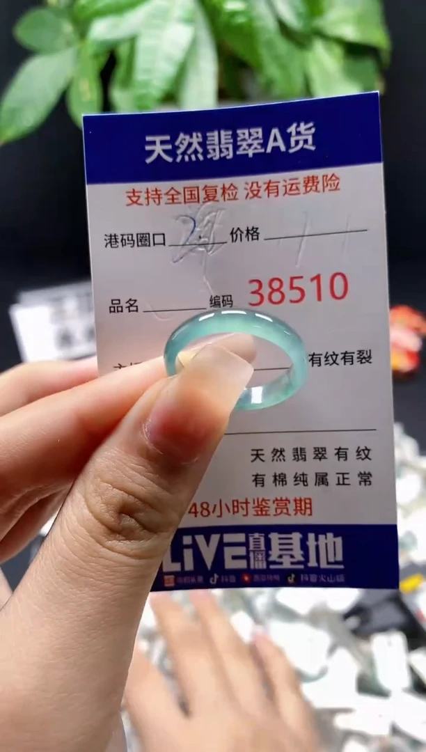 翡翠戒指未镶嵌天然翡翠戒圈8510