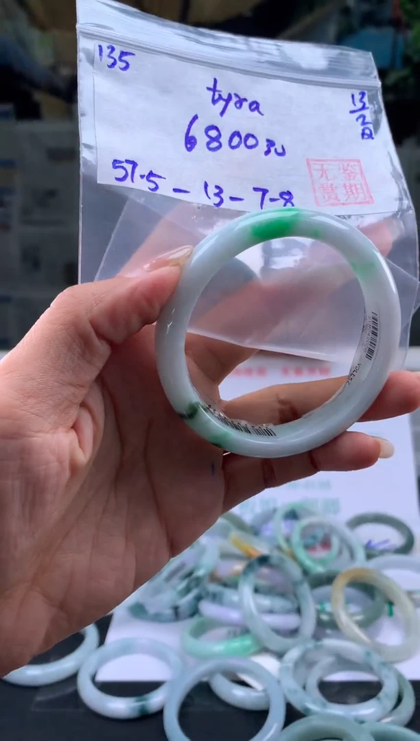 【闪购商品】翡翠手镯未镶嵌翡翠手镯 下单联系小耳机#135