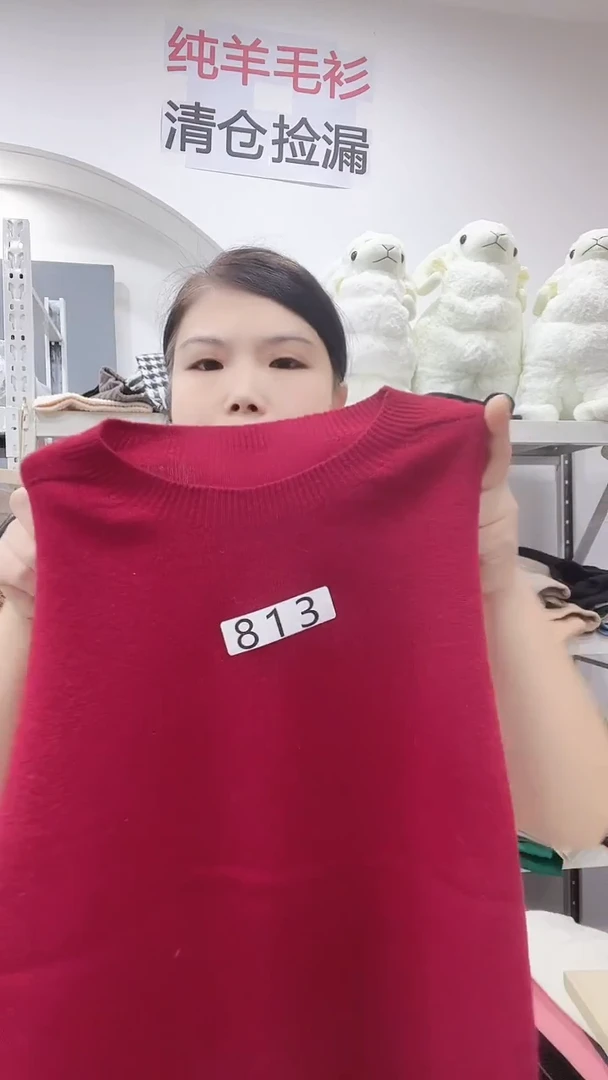 813/羊毛衫100-125斤