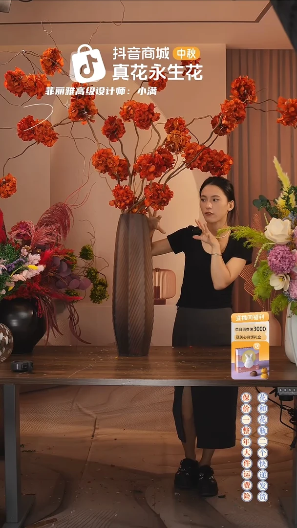 ：     花+花瓶一套