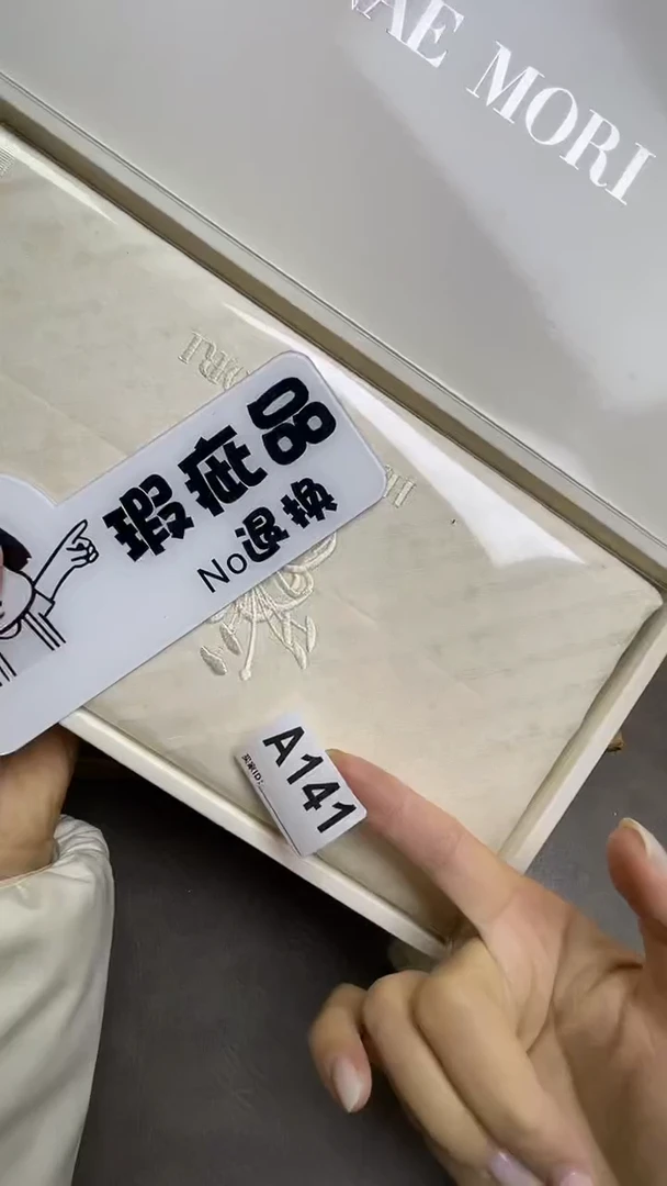 瓷片瓷*坊默认微瑕，谨慎参拍A141