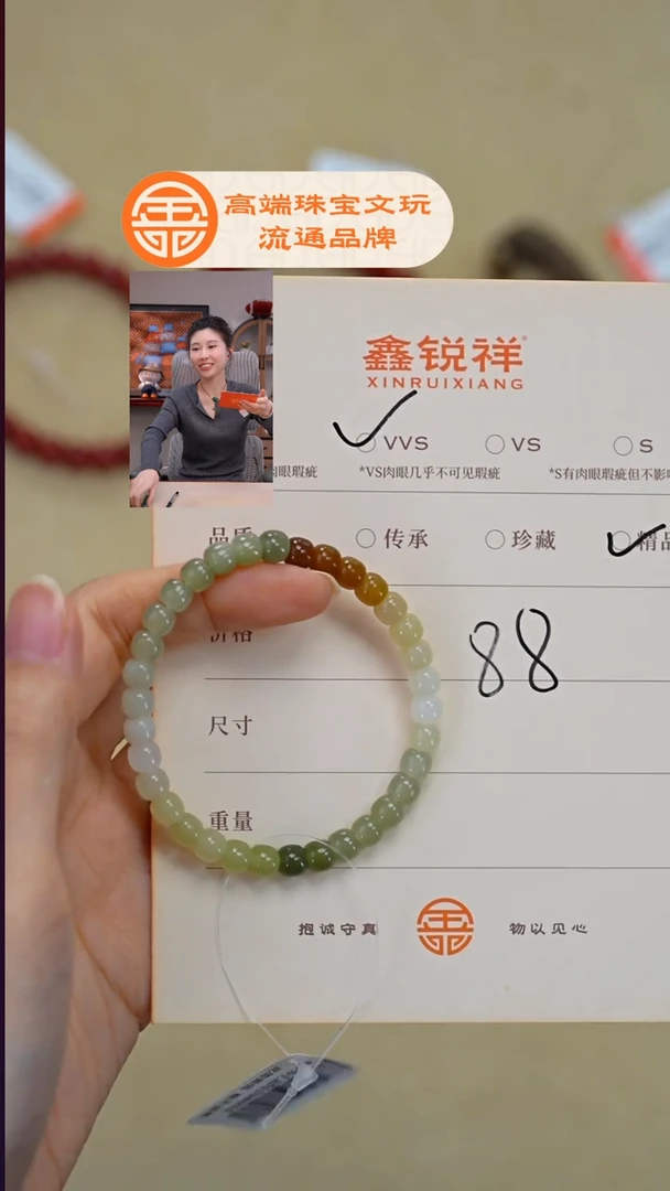 未镶嵌和田玉珠宝奇石 玉