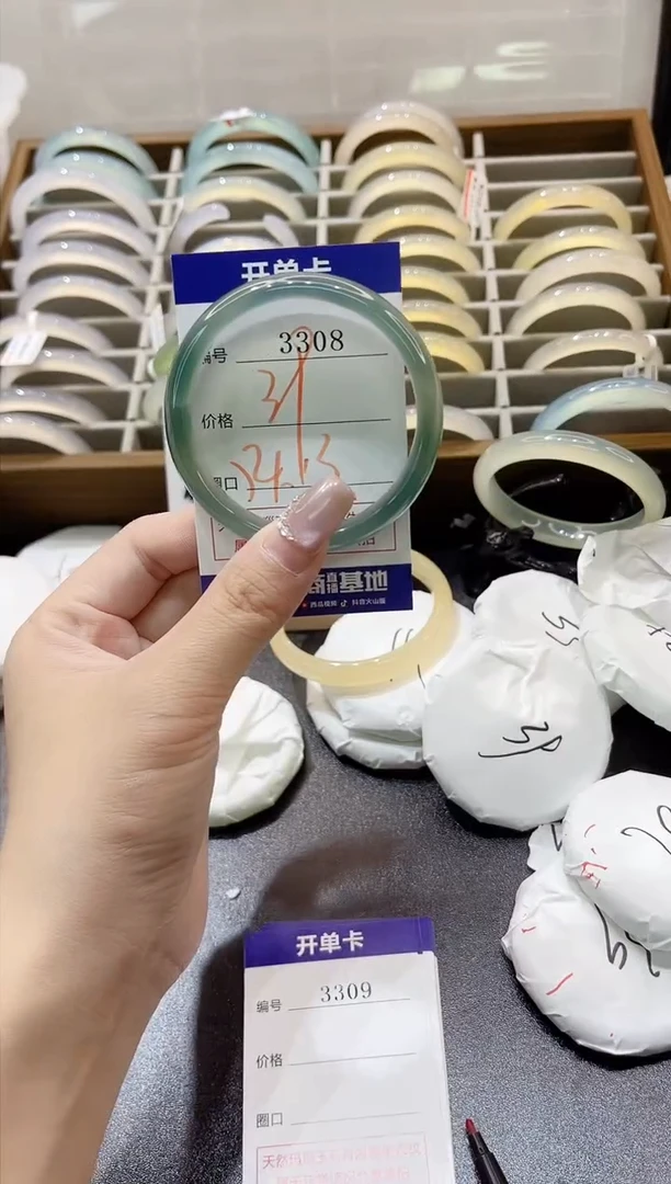 手镯玛瑙/玉髓未镶嵌3308