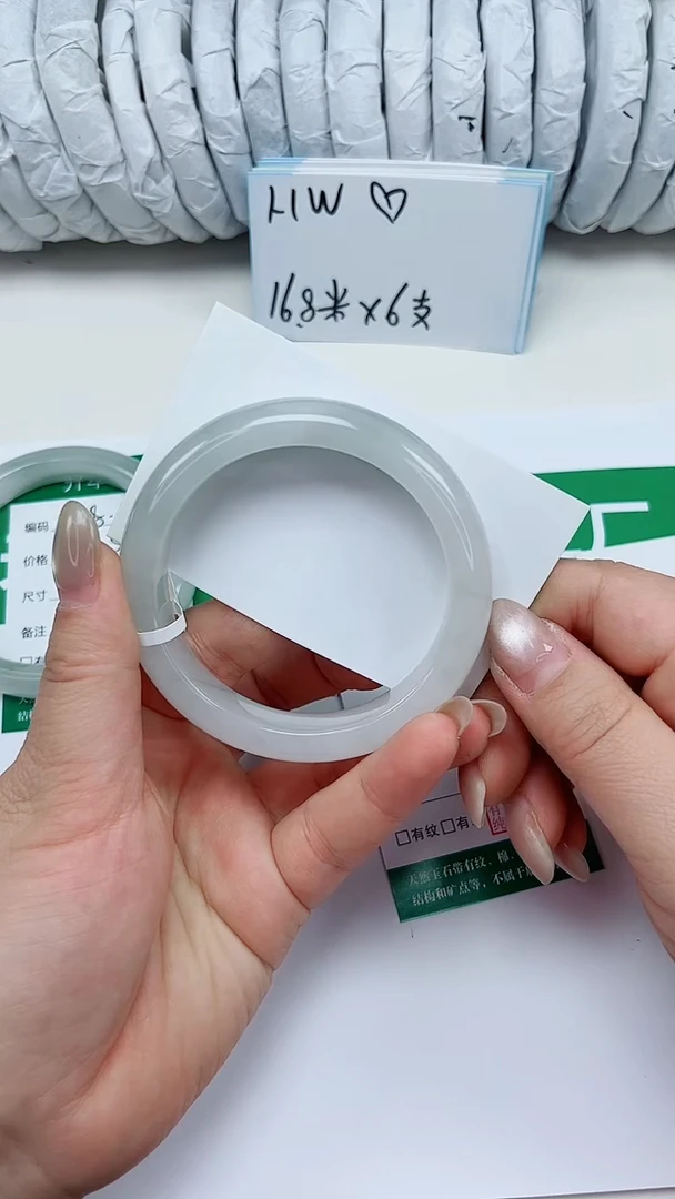 未镶嵌手镯石英质玉219-57/58