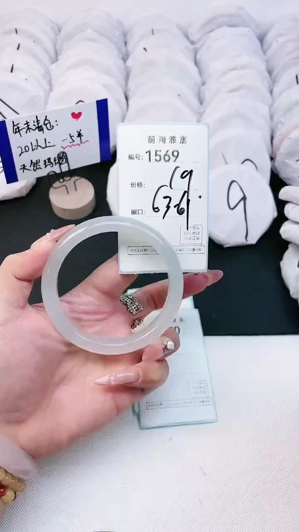 【闪购商品】玛瑙/玉髓手镯未镶嵌1569
