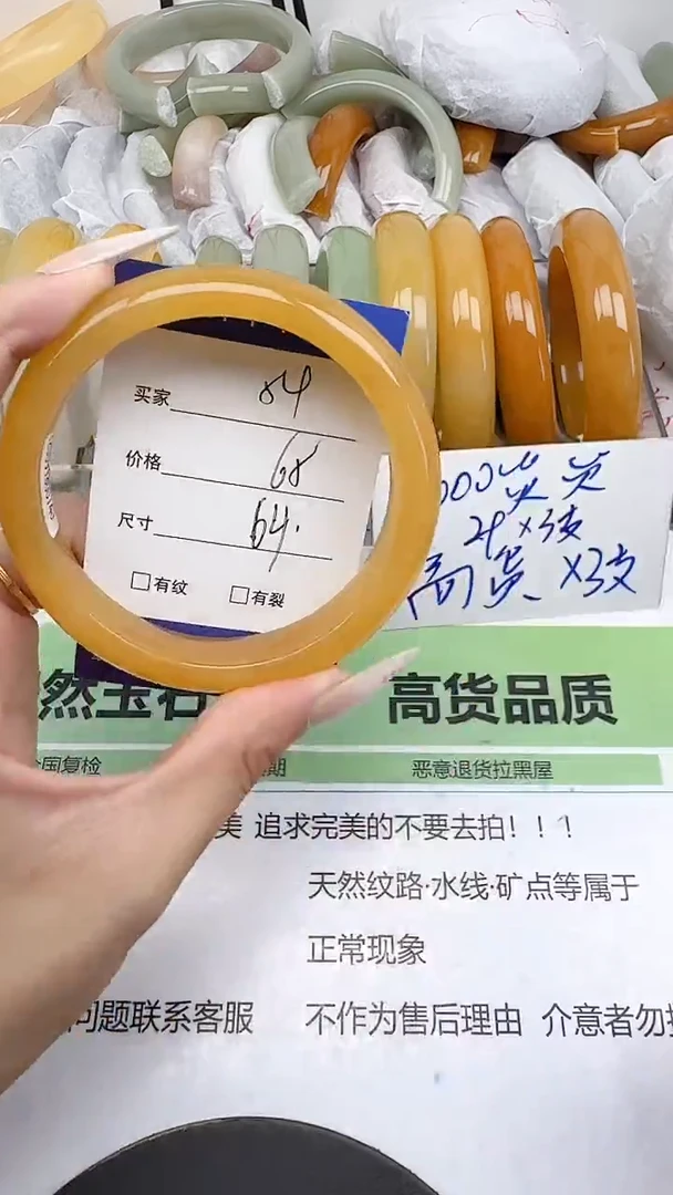 未镶嵌手镯石英质玉54/63-64