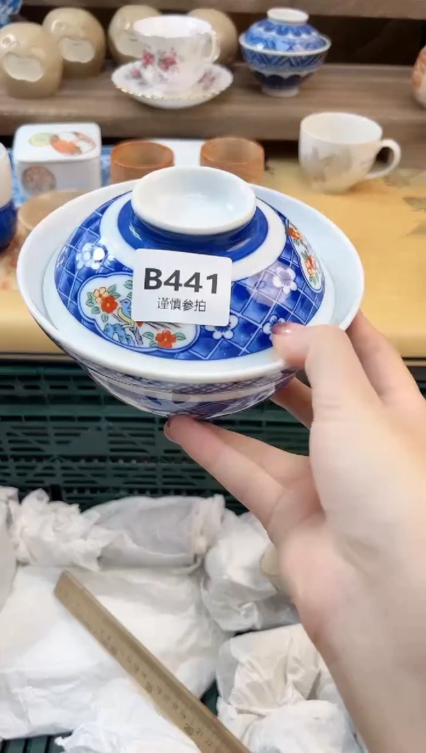 瓷片猫**呀      441