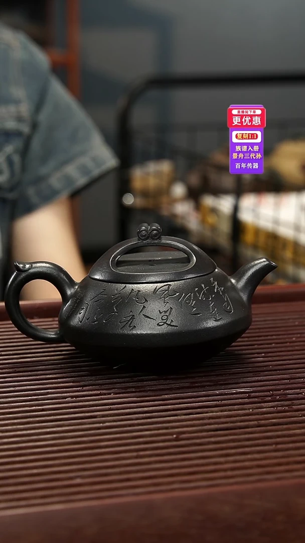 茶壶紫砂紫砂壶紫砂壶