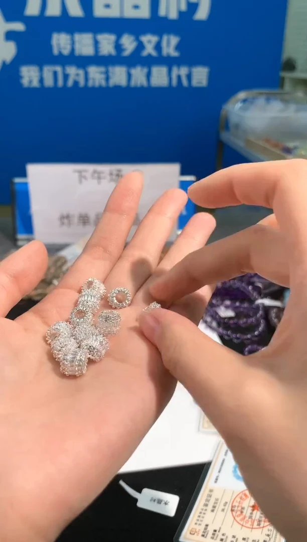 【闪购商品】水晶手链未镶嵌102号合金配件（一份四个）