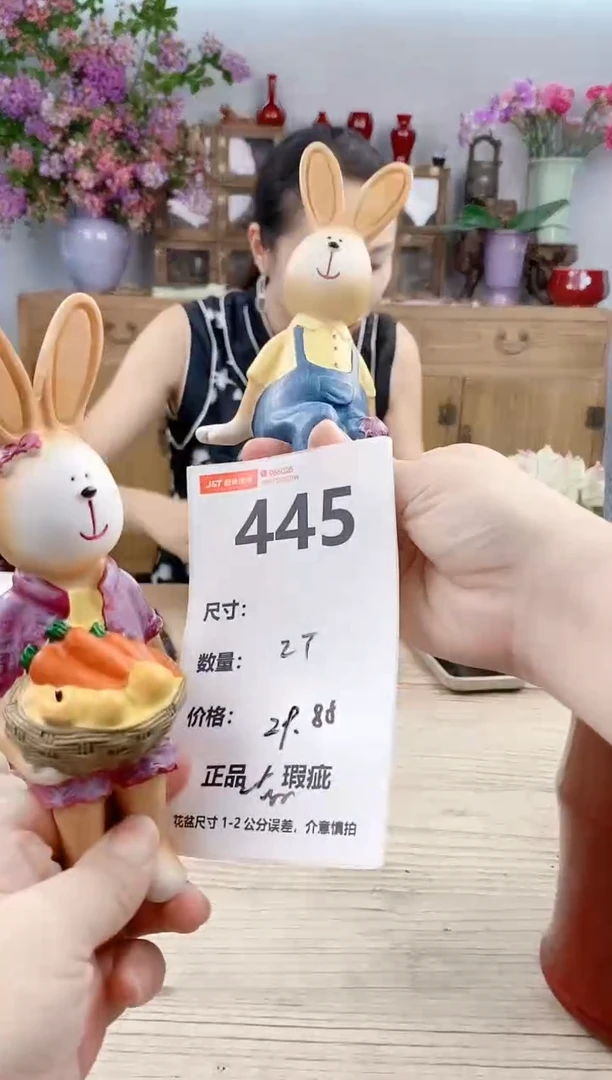 小玩子花盆直播号445