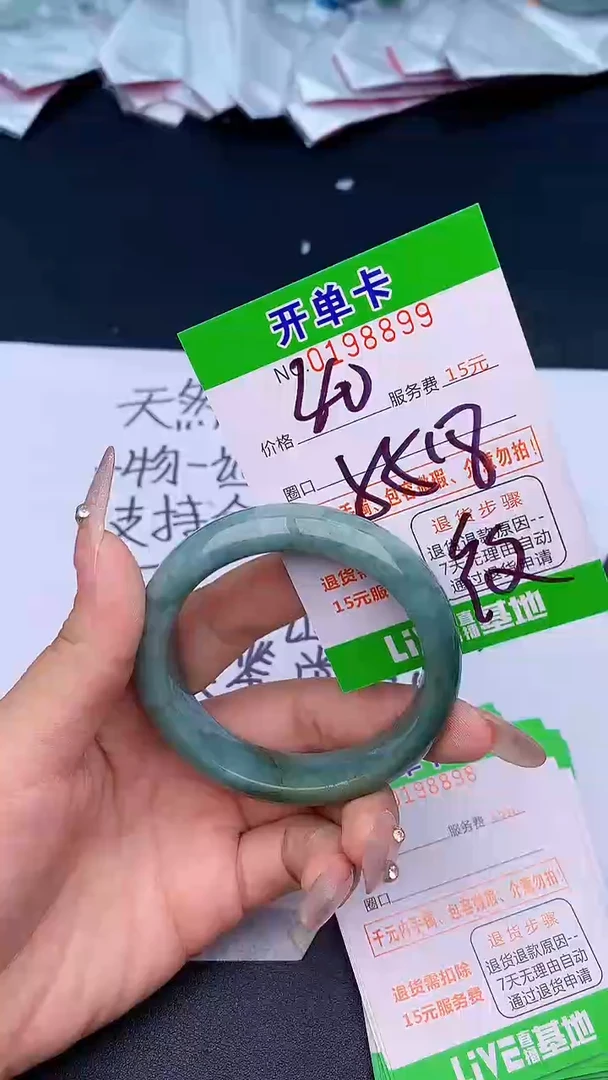未镶嵌手镯翡翠99天然缅甸A货