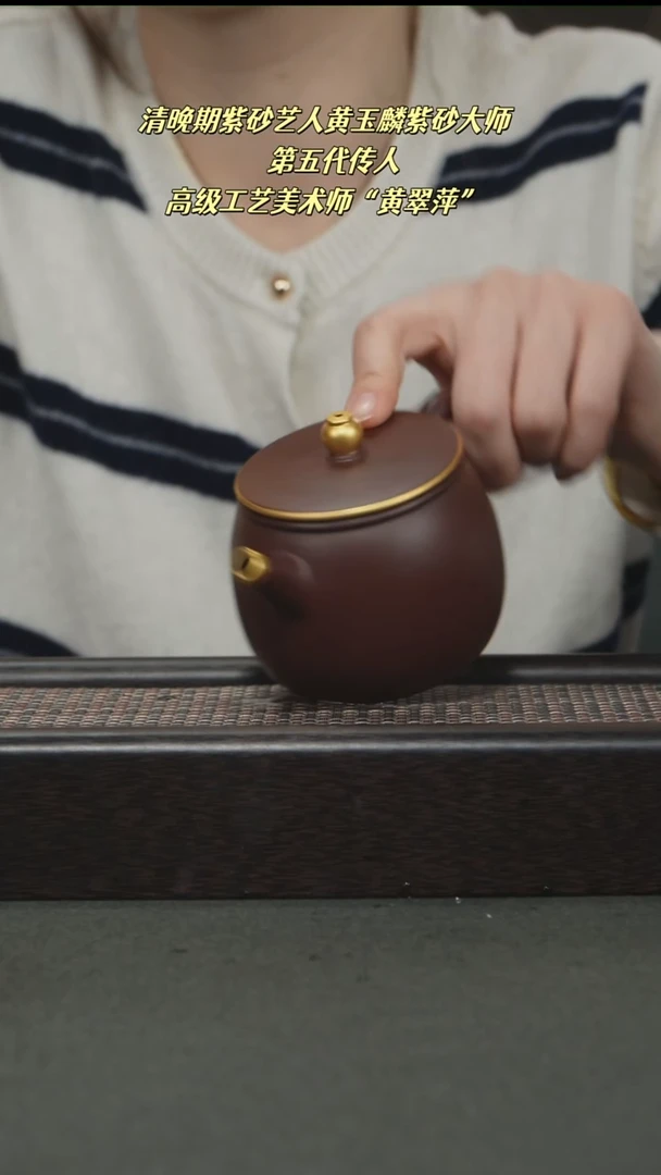 茶壶紫砂宜兴紫砂