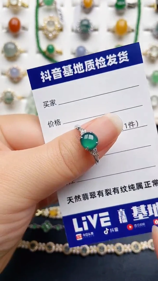 翡翠戒指银S925镶嵌1111