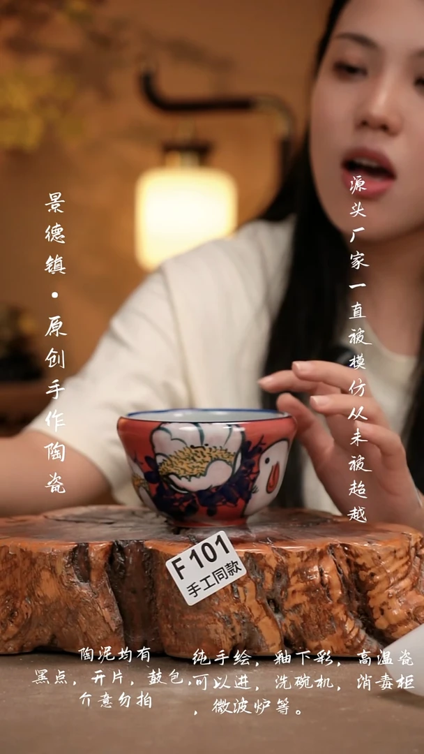 其他F101新十二器瓷器