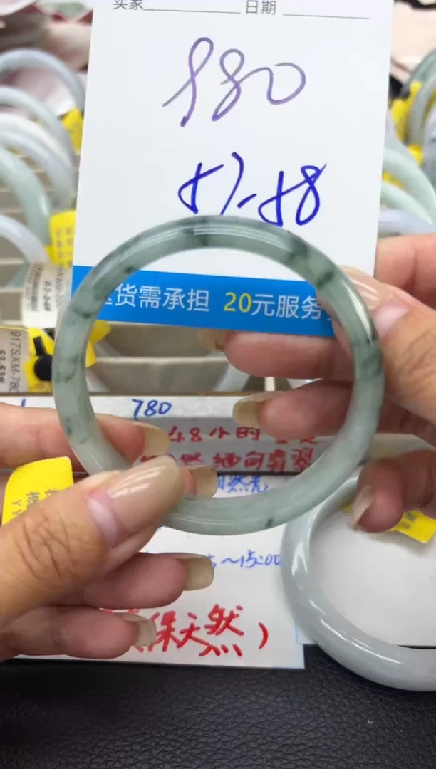 未镶嵌手镯翡翠往**烟57-58圈