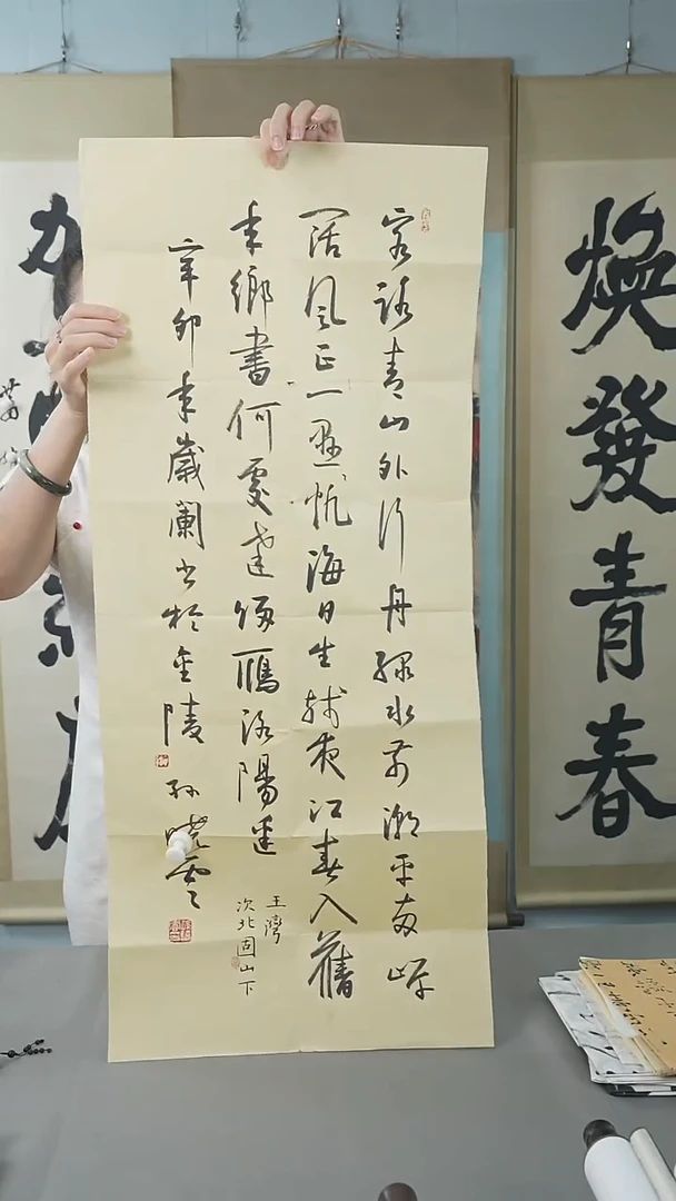 书法用****0孙老师书法作品