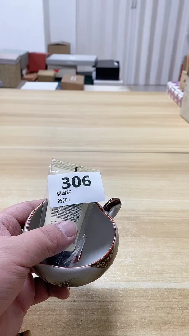 【闪购商品】瓷片306观器轩欢迎您