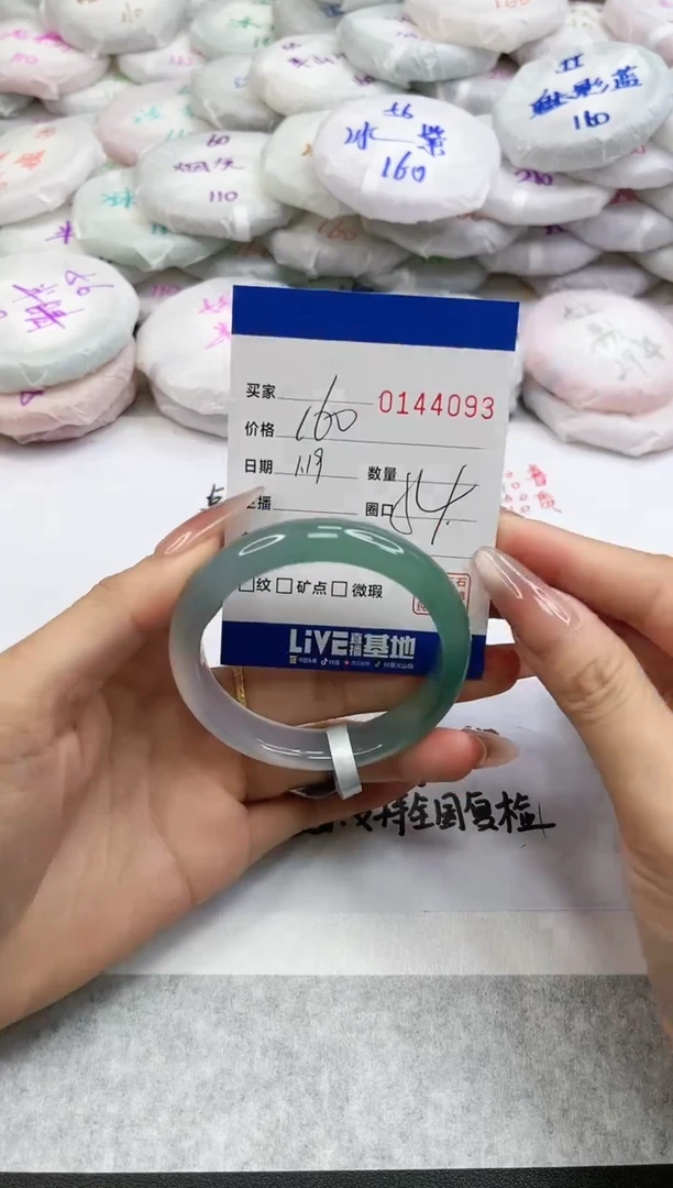 【闪购商品】玛瑙/玉髓手镯未镶嵌4093