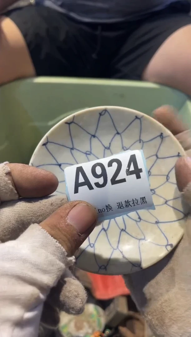 瓷片仁*?表弟直播链接火爆火爆