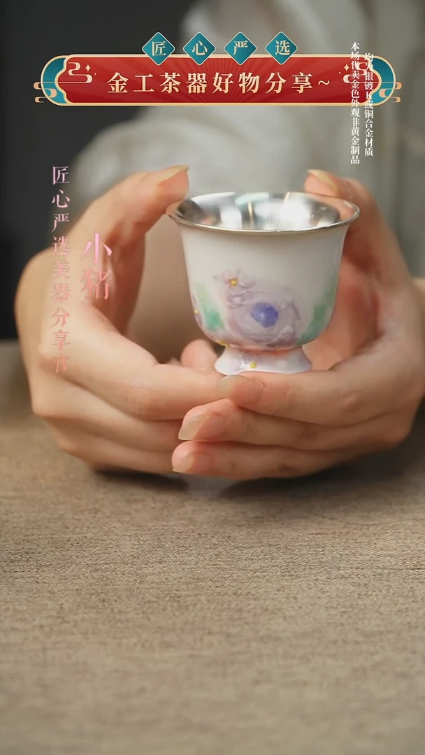 手绘白玉高足杯