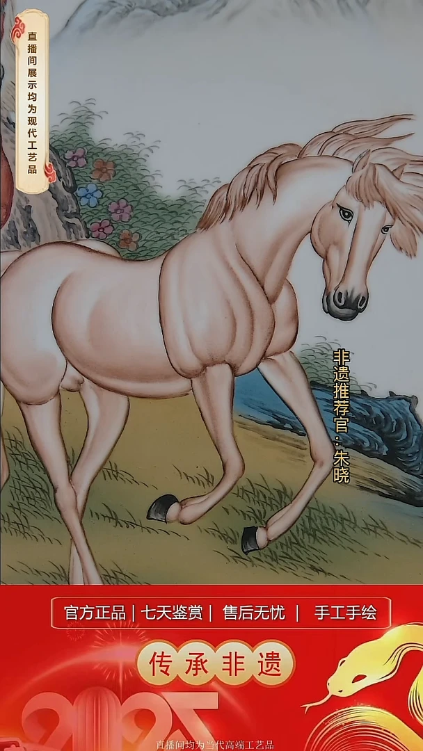 摆件陶景德镇陶瓷带证书D237