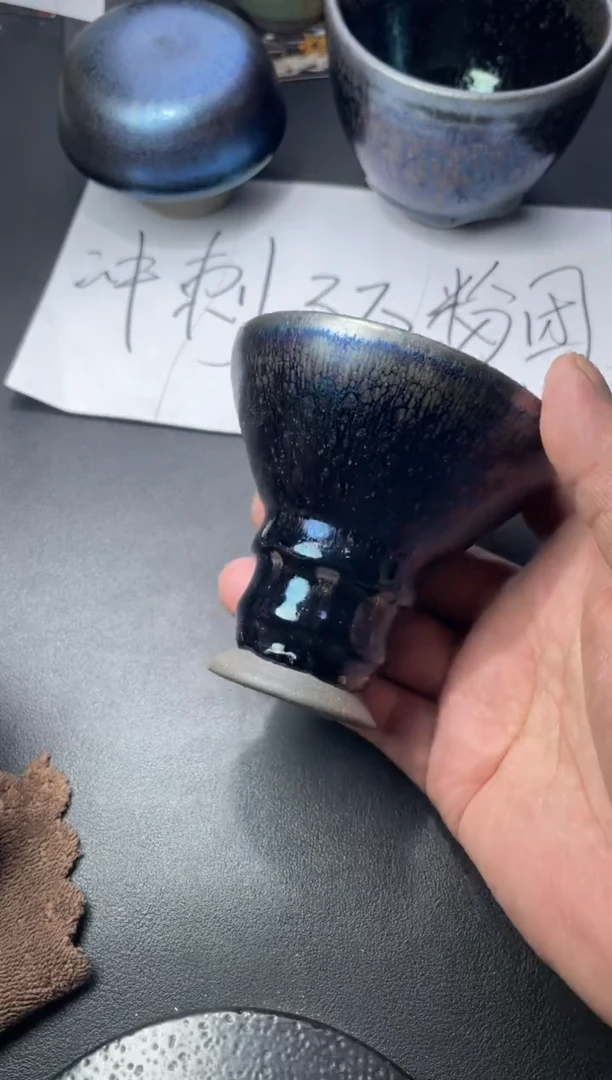 茶盏149（叶紫建盏