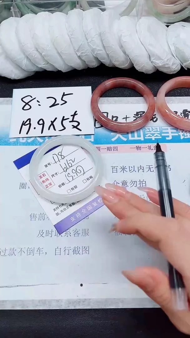 【闪购商品】石英质玉手镯未镶嵌A178-61*62