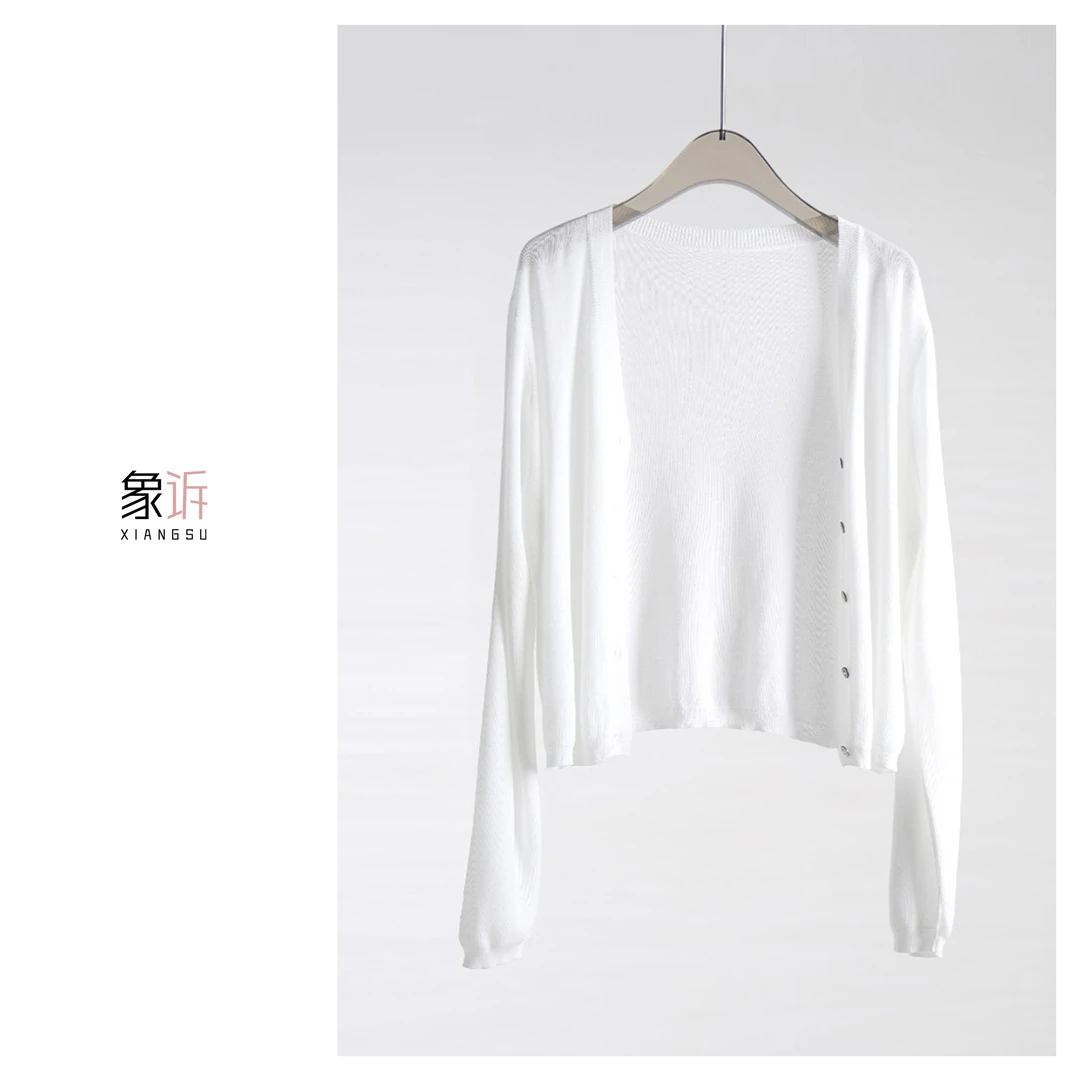 【XIANGSU象诉】春夏季薄款百搭时尚天丝开衫针织外披上衣23022020