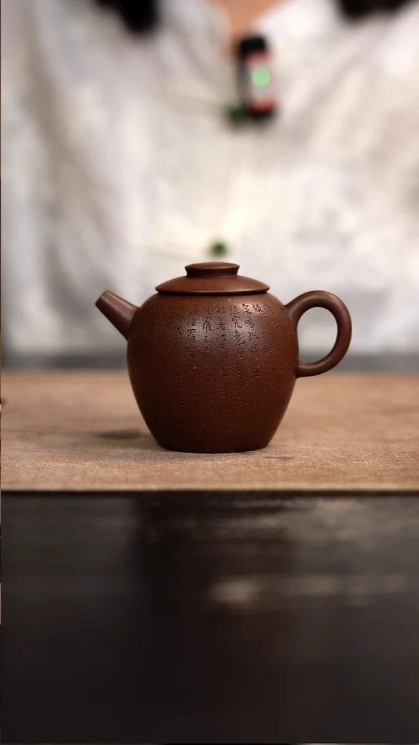 茶壶紫砂茶壶茶壶120cc