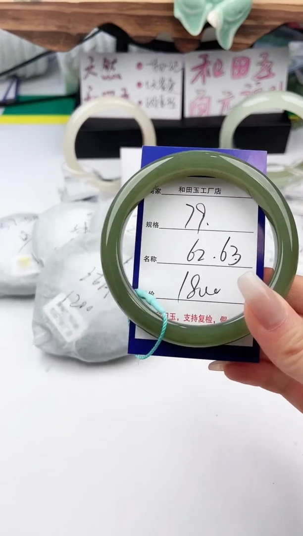 和田玉手镯未镶嵌79颜色微差无瑕疵