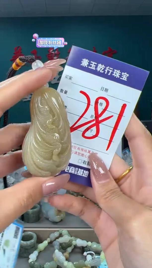 颈饰未镶嵌和田玉和田玉