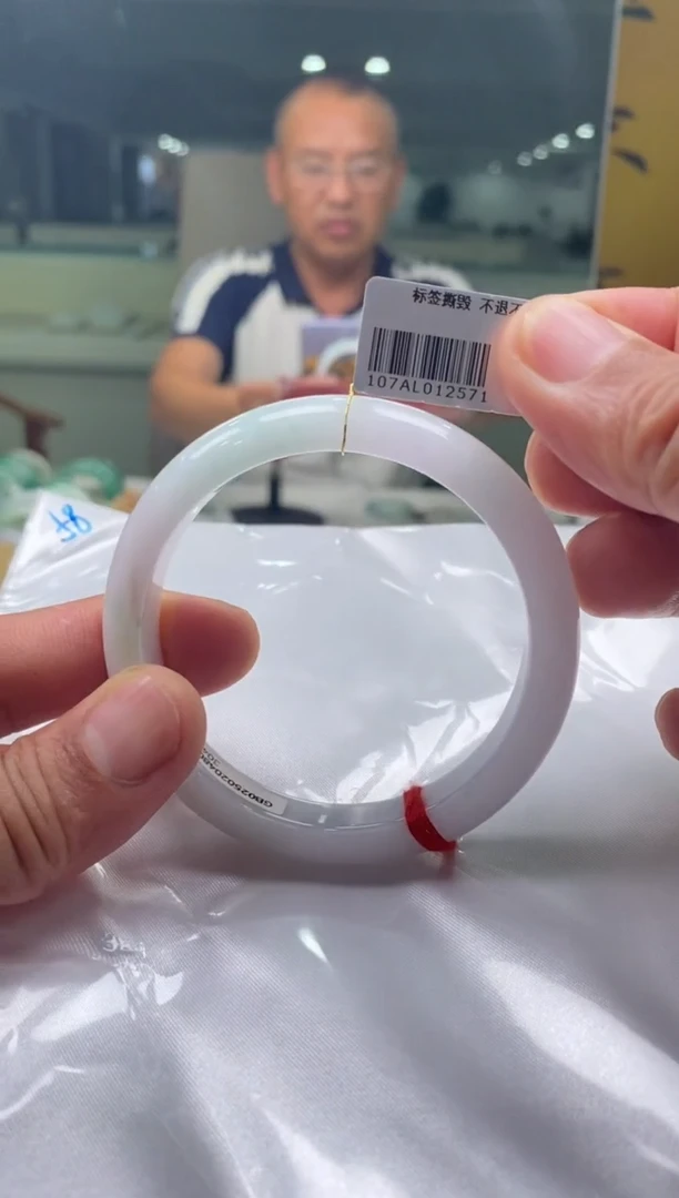 未镶嵌手镯翡翠三哥专属链接圈口58 编码2571 多样性发其一