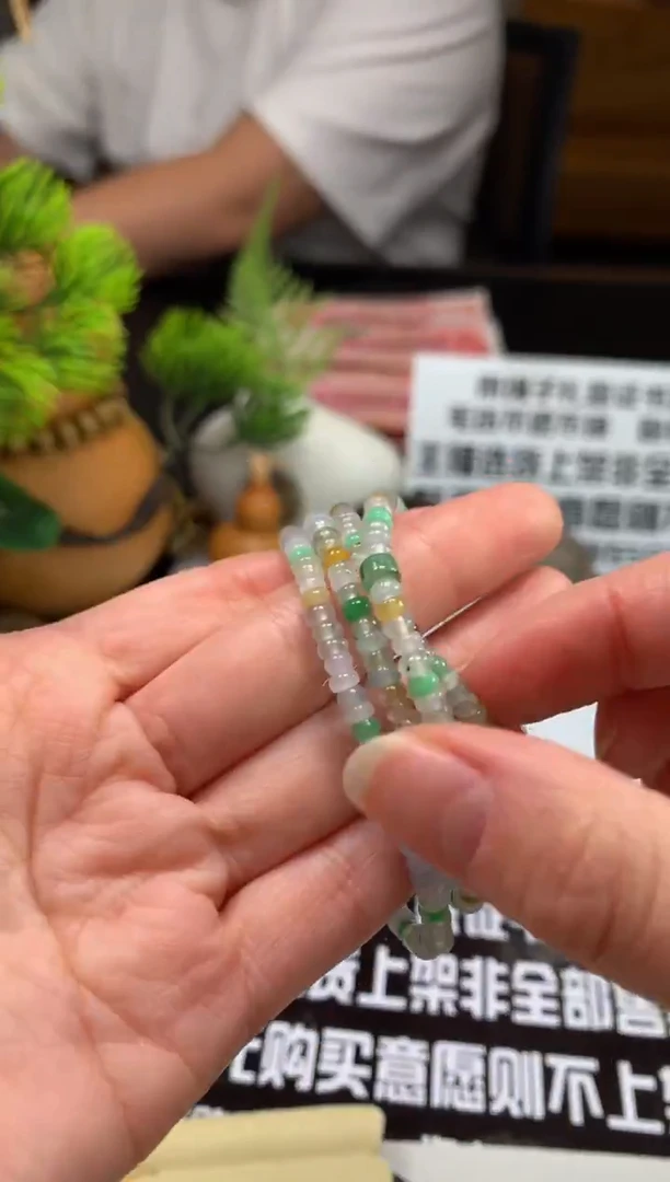 未镶嵌手串翡翠---113475多样性发其一