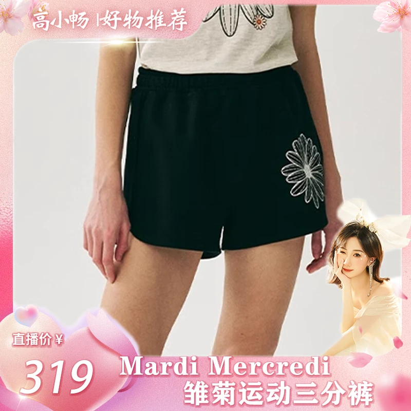 Mardi Mercredi【夏日穿搭】雏菊印花三分超短裤复古美式辣妹GX