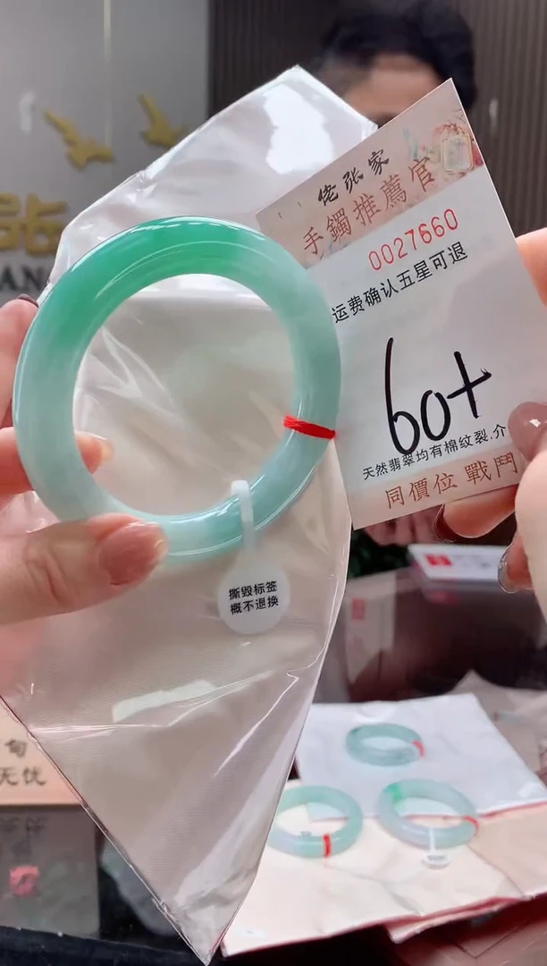 未镶嵌手镯翡翠天然缅甸A货翡翠