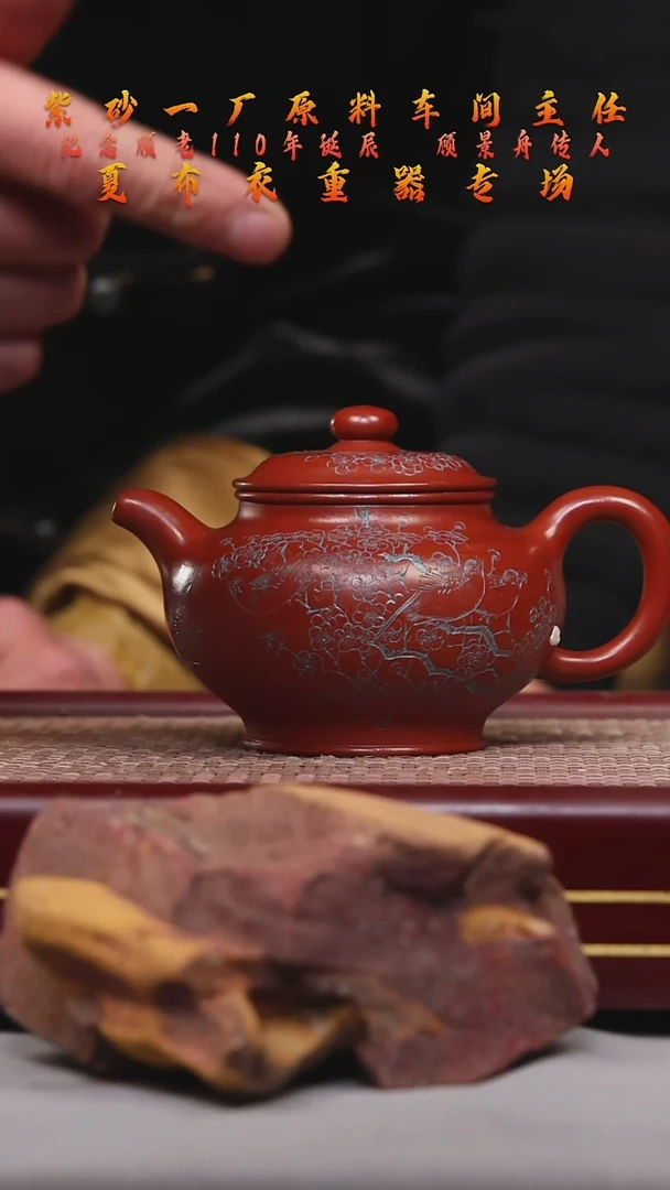 【闪购商品】紫砂茶壶碧壶金弟原矿紫砂壶