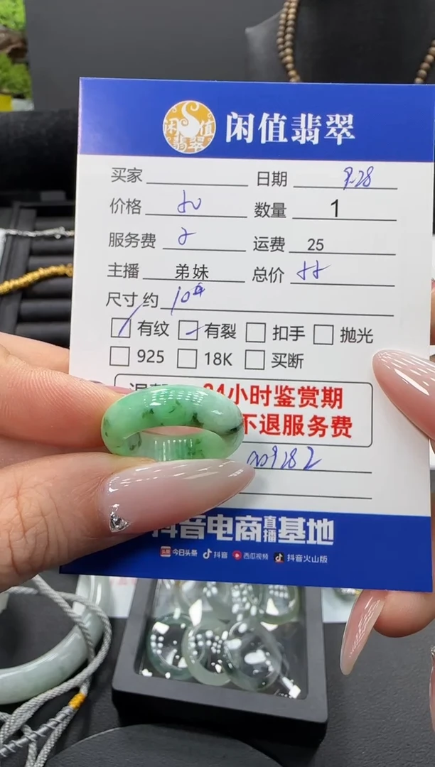 未镶嵌戒圈翡翠翡翠戒圈