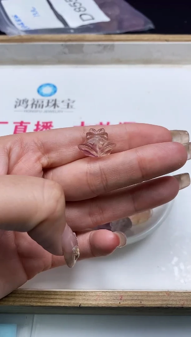 散珠未镶嵌碧玺D656 碧玺 铃铛1个15元