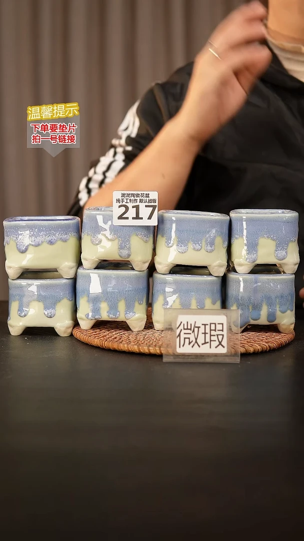 瓷片217任意一只内口径约5 外高约5