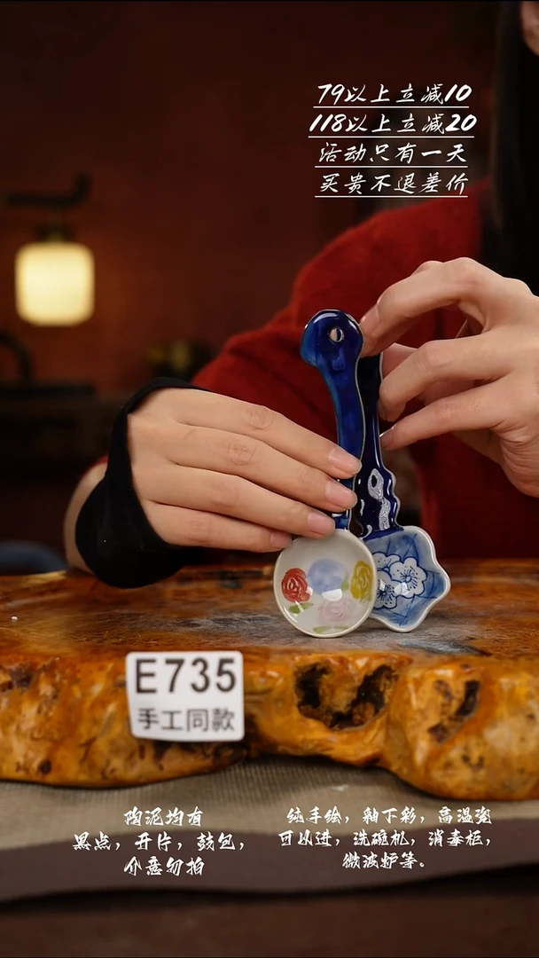 E735X2禾泥一器瓷器