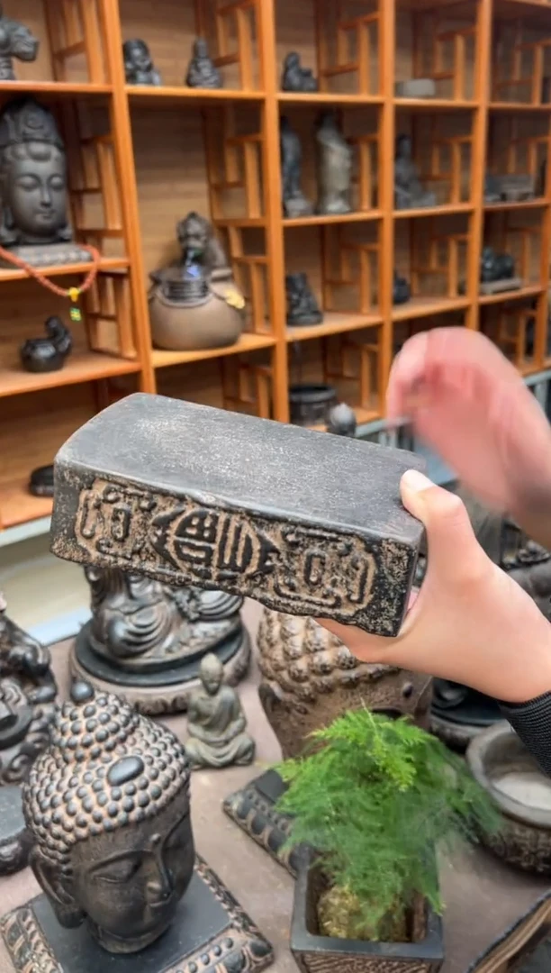 陶土【火山泥】福字汉砖