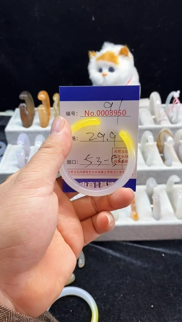 【闪购商品】玛瑙/玉髓手镯未镶嵌97